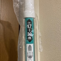 ハンガー掛け付き　ステンレス伸縮物干し竿の画像