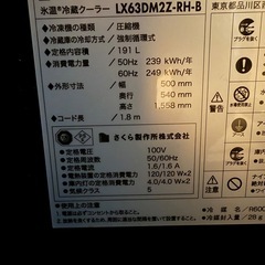 SAKURA WORKS 氷温冷蔵クーラーの画像