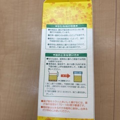 ナタネ油の画像