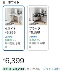 ワークデスクの画像