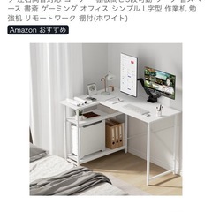 ワークデスクの画像