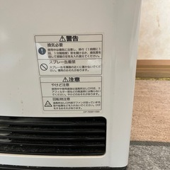 🔥きれいです。東邦ガスファンヒーターガスホースついておりません。購入してください。の画像