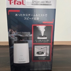 【新品】T-fal加熱超音波式加湿器HD3040J0（4L）の画像