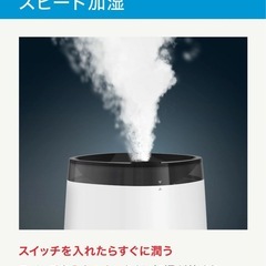 【新品】T-fal加熱超音波式加湿器HD3040J0（4L）の画像