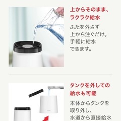 【新品】T-fal加熱超音波式加湿器HD3040J0（4L）の画像