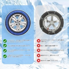 【新品未使用】タイヤチェーン 布製 非金属 スノーソックス 布チェーン 車 滑り止め 取り付けの画像