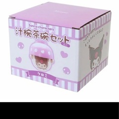 サンリオ キャラクターズ クロミお茶碗セットの画像
