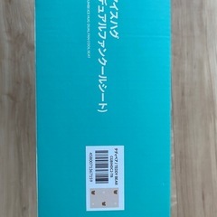 ⭐️新品・未使用⭐️［グンビ］アイスハグデュアルファンクールシートの画像