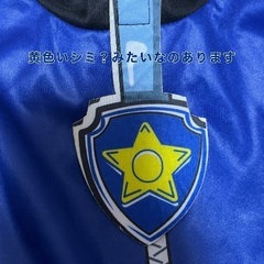 パウパトロール コスプレ120 セット売りの画像