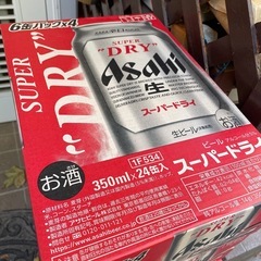 アサヒ　スーパードライ　350mi　2ケースの画像