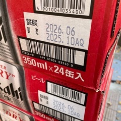 アサヒ　スーパードライ　350mi　2ケースの画像