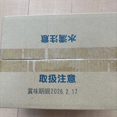 コープ自然派　ノンカップ麺の画像