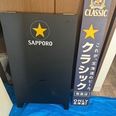 サッポロピール　看板の画像