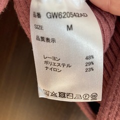 グローバルワーク　ニットの画像