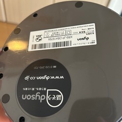 ダイソン　Dyson 扇風機の画像