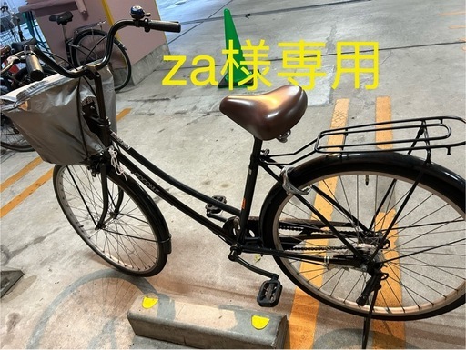 自転車をお譲りします（引き取り限定） 【公式通販】