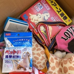 ペット用品まとめての画像