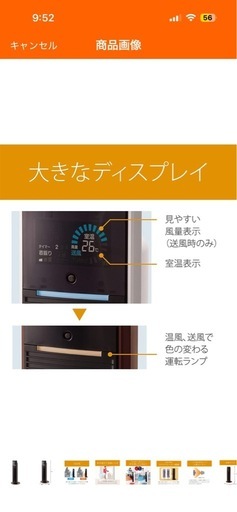 送風機能付きファンヒーター KOIZUMI 小泉成器 ファンヒーター 送風機能付 1台2役 HOT＆COOL 