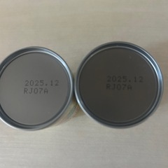 ほほえみ120ml✖️2の画像