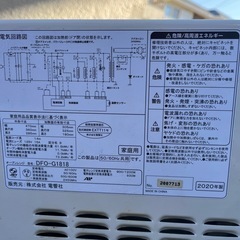 オーブンレンジの画像