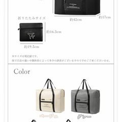 【新品未使用でお買い得❣️】折りたたみボストンバッグ（キャリーオンバッグ兼用） パープル大容量の画像