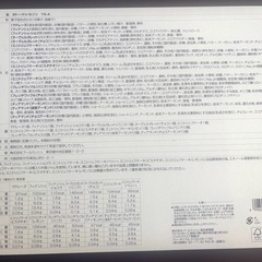 【お歳暮】銀座ブールミッシュ ガトー・ドゥ・セゾン 23個入の画像