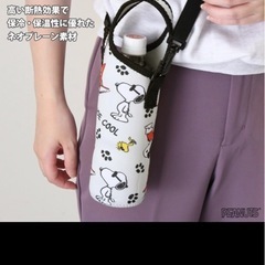 スヌーピー　ペットボトルホルダーの画像