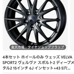 スタッドレスタイヤ　No.3　セット　185-R65-15 新品同等品　本日限りの画像