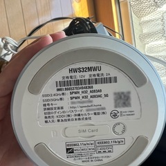 HWS32MWU Speed Wi-Fi HOME L01s の画像