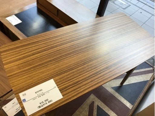 トレファク神戸新長田店 買取/販売】☆値下げしました☆取りに来られる方