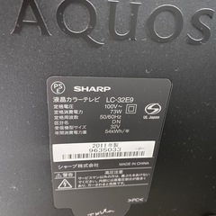 SHARP AQUAS 32インチ(動作確認済)の画像