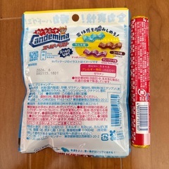 お菓子の画像