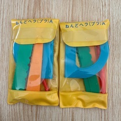 【差し上げます】野間幼稚園　ハイパステラ　お道具箱　※その他は売り切れましたの画像