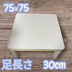 こたつテーブルの画像