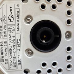 象印マホービン 電気ケトル 1.2Lの画像