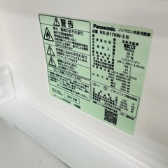 【パナソニック】ノンフロン冷凍冷蔵庫 168Lの画像