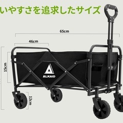 【中古】アウトドアワゴンの画像