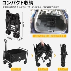 【中古】アウトドアワゴンの画像