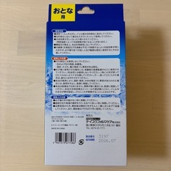 冷却シート 18枚入×5箱 おとな用
の画像