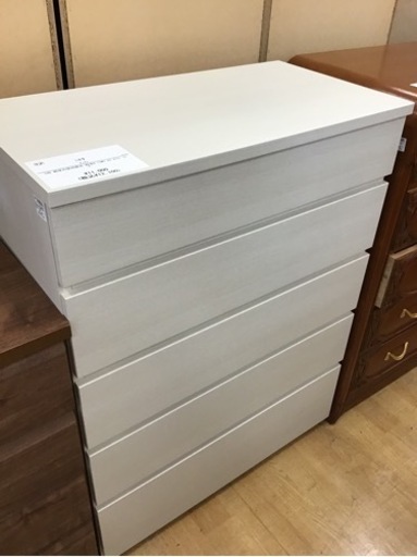 【トレファク神戸新長田店 買取/販売】取りに来られる方限定！ニトリのチェストご紹介です