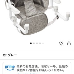 リッチェル　あんよがブラブラしないテーブルチェア
の画像