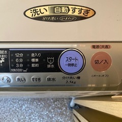 洗濯機の画像
