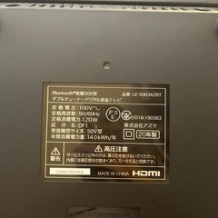 ご予約済み　テレビの画像