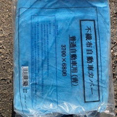 自動車カバー　塗装時の画像