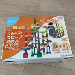 KUMON くみくみスロープDXの画像