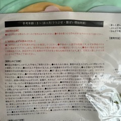 お水遊びの画像