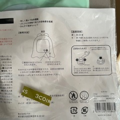 お水遊びの画像