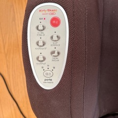 エアリーシェイプ　骨盤マッサージ機の画像