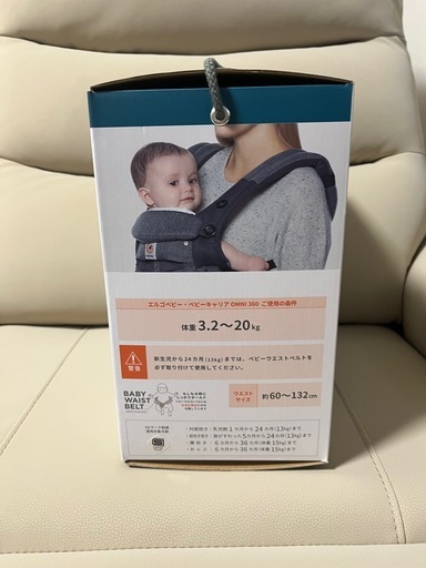 【美品エルゴ】OMNI365 CARRIER抱っこ紐