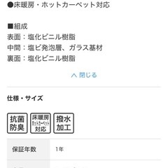 【お譲先決定済】木目調フロアマット(モクメ5 BR 50X120) 　キッチンマット　床　フローリング の画像